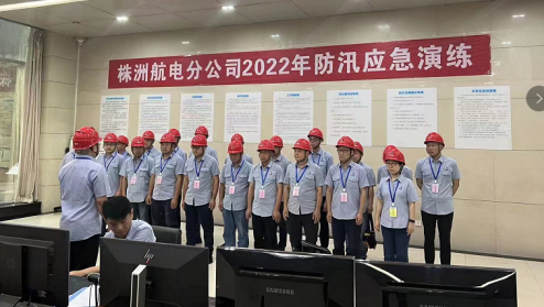 2022年“安全生產月”系列報道三——株洲航電分公司開展“水淹水輪機廊道”應急演練