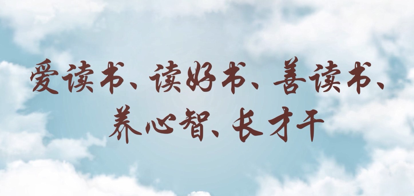 愛讀書、讀好書、善讀書、養心智、長才干——株洲航電分公司讀書月活動小記